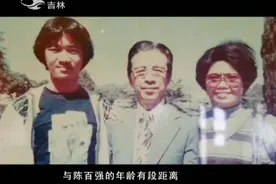 陈百强父亲背景首次曝光！父亲老年得子如此宠爱陈百强视频封面
