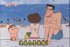 蜡笔小新：野原一家到海边玩，美冴出大糗了视频封面