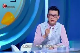 育儿大师：怎样让宝宝有语言的刺激？专家教你“威廉说话术”视频封面