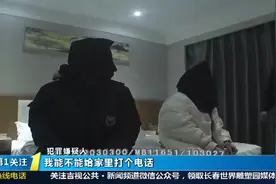 外卖小哥凌晨跑腿代买锅，说出顾客居住的楼层，小区保安却吓坏视频封面