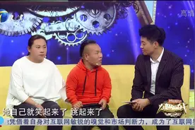 跨时代战书：最萌身高差的爱情！两人身高竟相差40公分