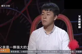 男孩父亲遭遇牢狱之灾，没想到3天后女友就提分手，涂磊：够快的视频封面