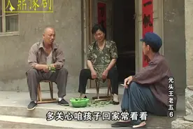民间小调 常言说有后娘就有后爹 可不能犯糊涂不分好和坏视频封面