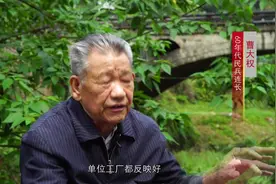 仁怀茅台60年代民兵连长曹大权修渠保电送光明 获誉茅台光明使者视频封面