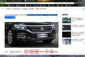 五星批发部、中保研，到底谁才是权威？？？