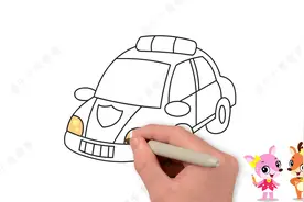 育儿亲子简笔画，教宝宝画一辆漂亮的警车并涂色，小朋友喜欢视频封面