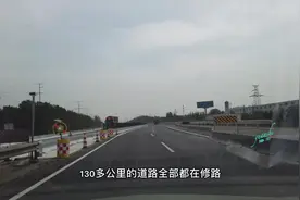 从北京自驾去济南，千万别走G3京台高速视频封面
