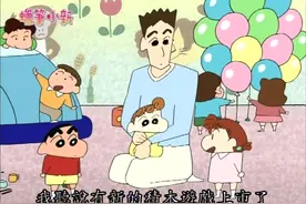 蜡笔小新：妮妮VS小葵，两个女人的战争，这次可不能怪小新哦视频封面