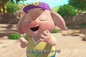 宇宙护卫队第33集《奇怪的蘑菇》视频封面