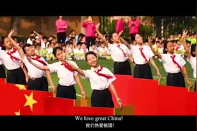 济南：激情澎湃！一场特殊的英语课，孩子们感受到强大的中国力量视频封面