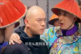 鹿鼎记：救主心切闯天牢 杨溢之失手被擒视频封面