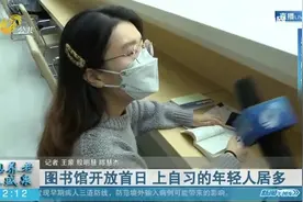 济南市图书馆正式开放，上自习的年轻人居多，每天最多接待1600人视频封面