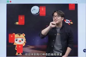 过年发红包这样很酷，5分钟教你get红包雨背后的秘密