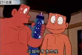 哆来A梦：爱斯基摩精髓，这个神仙饮料喝一口就能清凉一夏天视频封面