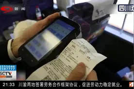 2020年春运将开启！明日起发售车票，每个整点和半点都有新票起售