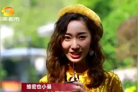 宝藏女孩!她集多种荣誉与一身,如今成网红达人,抖音粉丝达百万!视频封面