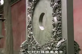 乾隆皇帝送英王一柄玉如意，马戈尔尼却说这个不怎么值钱！视频封面