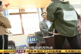 广州：市政道路街坊办划线停车，只允许内部人员视频封面