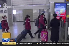 搭建帐篷移动医院！上海：两支国家紧急医学救援队驰援武汉视频封面