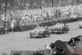 二战前的真实德国：狂热民众对希特勒有多崇拜（下）视频封面