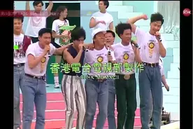 怀旧 1992年太阳计划-刘德华 张学友 郭富城 黎明 四大天王同台视频封面