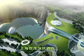 益海嘉里（食品）工业园项目建造方案汇报视频封面