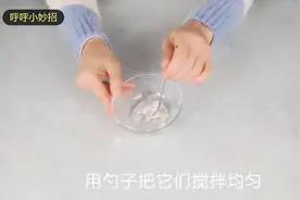  蜂蜜和开塞露混合在一起，每天来敷脸，展平皱纹肌肤白嫩细滑视频封面