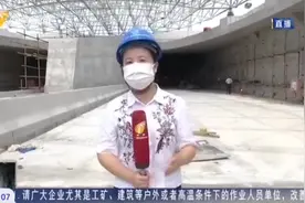 海口文明东越江通道地下隧道首次露真容