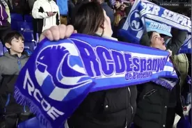 西班牙人2-2巴塞罗那 西班牙人球迷全场高喊武磊名字疯狂庆祝视频封面