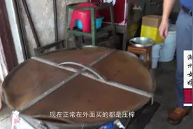 潮州人，别说我没告你牌坊街大理少卿牌坊下有人当街摆出必赢玄机