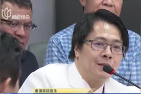 艾滋病药能治“新型肺炎”？泰国联合用药治愈一例新型肺炎患者视频封面