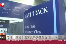 曼谷直飞武汉，南航包机接载泰国等国滞留的144名游客回家！视频封面