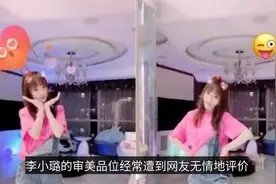 李小璐晒照大秀纤腰，露脐背心配脏辫性感火辣，好身材不怕露视频封面