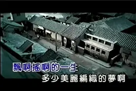 唐磊 丁香花 mv经典版本