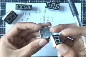单个数码管你知道，那多位一体数码管该怎么用呢，比你想象还简单视频封面