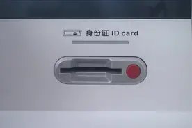 速来围观！一张身份证“秒变”营业执照，开办个体户仅需六分钟！视频封面