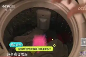 洗完衣服总缠绕成一团，该咋办？圈友推荐神器，看下|生活圈0115视频封面