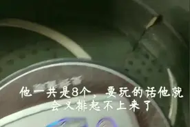 麻将机洗不上来牌，教你一个小办法就可以解决视频封面