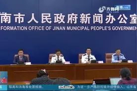 好消息！6月起济南全面放开落户限制，求学、就业、投亲都能落户视频封面