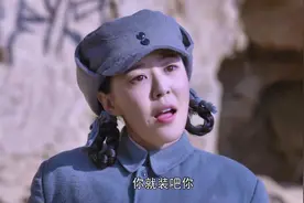 烽火抗大：怪异！敌党将军的女儿来抗大上学，还变着法地为难教员图片