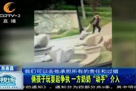 女孩无意将男孩推下水！本想去道歉，监控却拍下难以接受画面！视频封面