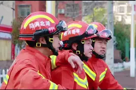 世界微笑日｜消防员的微笑示范请收好图片