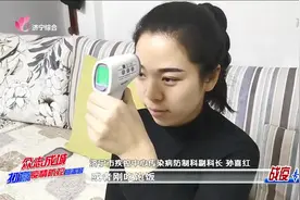 市民在家如何正确测量体温？专家：腋下36.0~37.2℃为正常体温视频封面
