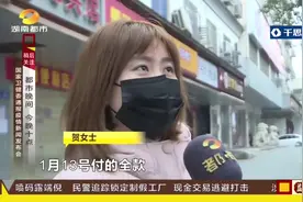 女子因疫情取消旅游，旅行社不全额退款，律师来支招视频封面