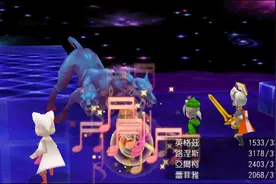 最终幻想3[PSP版]FF3全流程攻略【白河愁ACE直播实况录像】 (29)视频封面