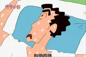 蜡笔小新：美伢不让广志开空调，却想自己偷偷享受视频封面