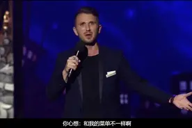 澳洲小伙去中国餐馆就吃饭找神秘菜单结果 遭遇服务歧视？视频封面