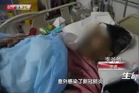 老人因聚餐感染新冠肺炎，护士为老人擦拭身体，这反应让人感动视频封面
