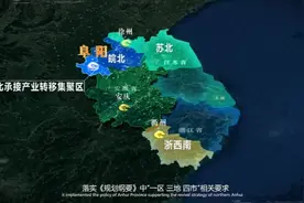 阜阳市介绍视频封面