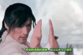 射雕英雄传:值得珍藏的主题曲，配上影视画面，太唯美了。视频封面
